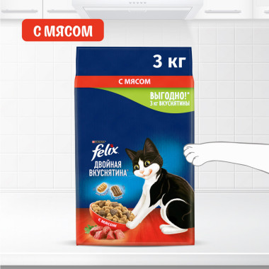 Сухой корм FELIX® Двойная Вкуснятина® для взрослых кошек, с мясом, Пакет, 3 кг