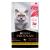 Сухой корм Pro Plan Nature Elements для взрослых стерилизованных кошек и кастрированных котов, с высоким содержанием курицы