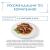 Влажный корм Гурмэ Перл Мясной Дуэт для взрослых кошек, со вкусом кролик и курица, нежное филе в соусе, 75 г