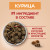 Сухой корм Purina ONE® для взрослых собак средних и крупных пород, с высоким содержанием курицы и с рисом