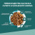 Сухой корм Purina ONE® Природа Здоровья для взрослых кошек с индейкой