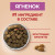 Сухой корм Purina ONE® полнорационный для взрослых собак средних и крупных пород, с высоким содержанием ягненка и рисом