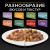 Влажный корм PRO PLAN® Nutri Savour для взрослых кошек с чувствительным пищеварением или с особыми предпочтениями в еде, с яг