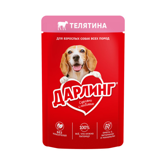 О бренде PRO PLAN для собак - Сухие и влажные корма ПроПлан