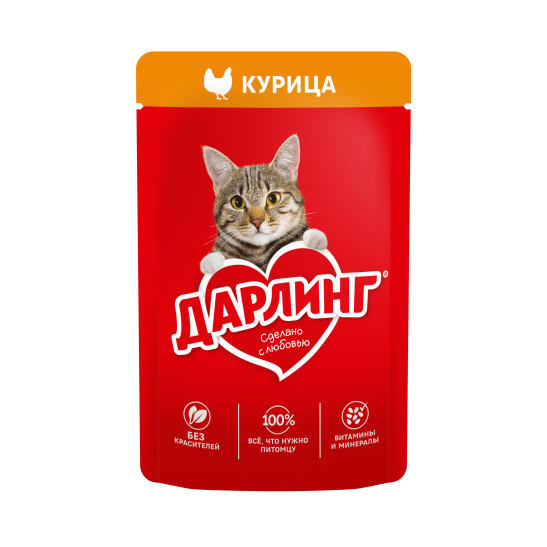 ДАРЛИНГ влажный корм курица для кошек