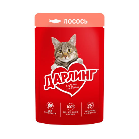 ДАРЛИНГ влажный корм лосось для кошек