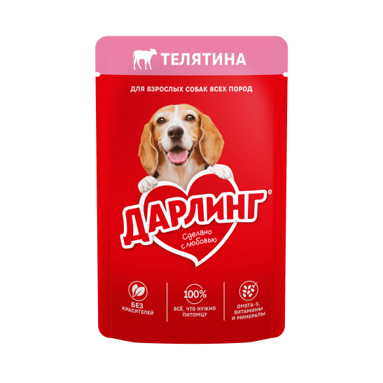 ДАРЛИНГ влажный корм телятина для собак